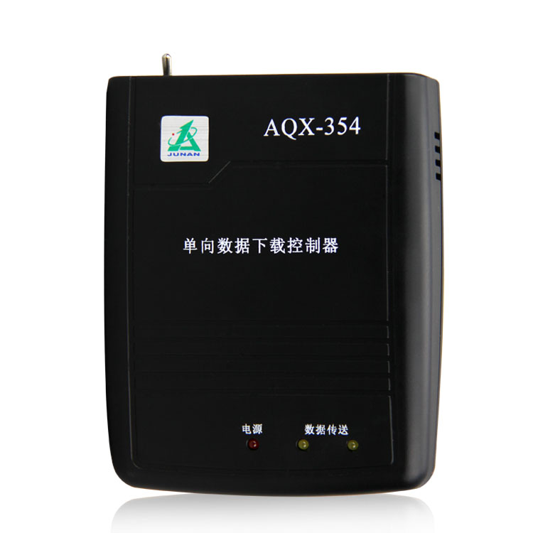 单项数据下载控制器 AQX-354