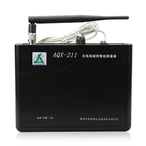 无线局域网智能屏蔽器 AQX-211