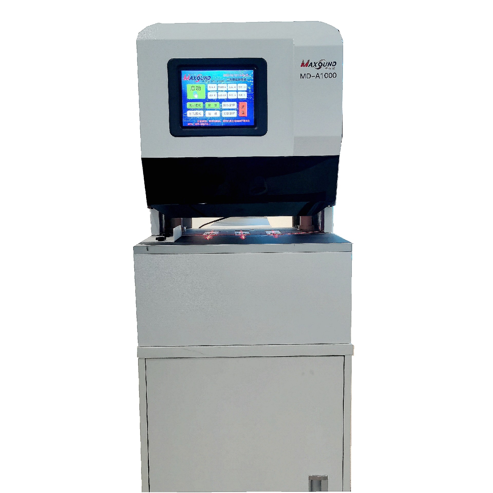 智能档案装订机(带抖纸功能）MD-A1000