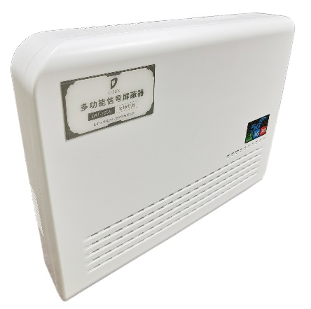 移动通信干扰器 DAT-205C