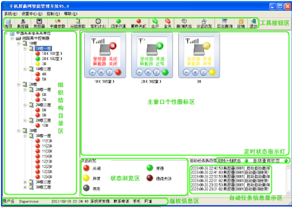 微信截图_20211202102059.png