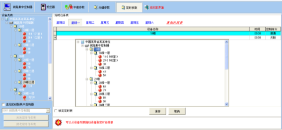 微信截图_20211202102306.png