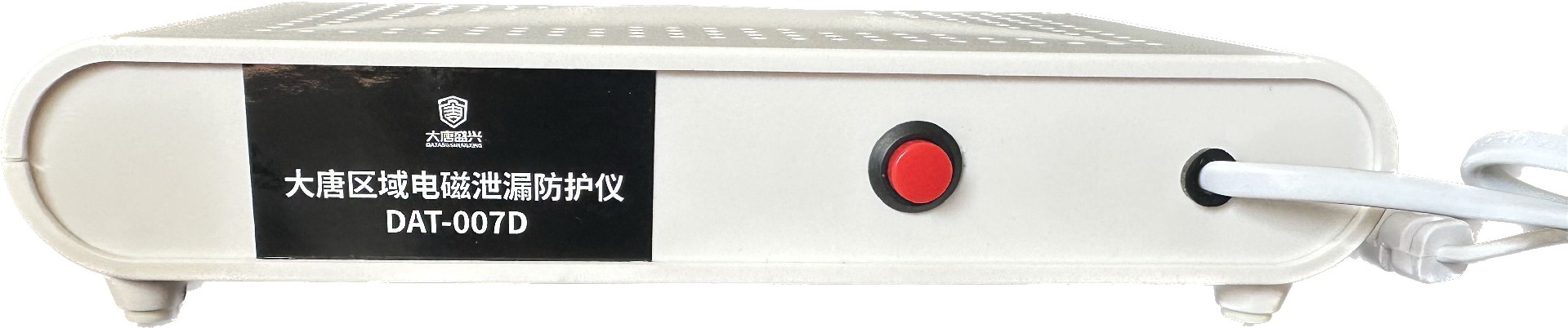 区域电磁泄漏防护仪 DAT-007D