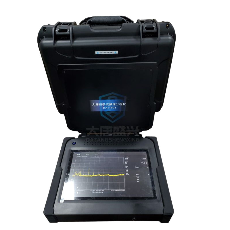 便携频谱分析仪 DAT-601