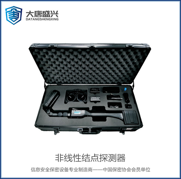 非线性结点探测器 DT-604