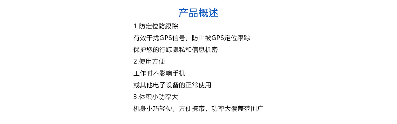 2-gps-概述.jpg