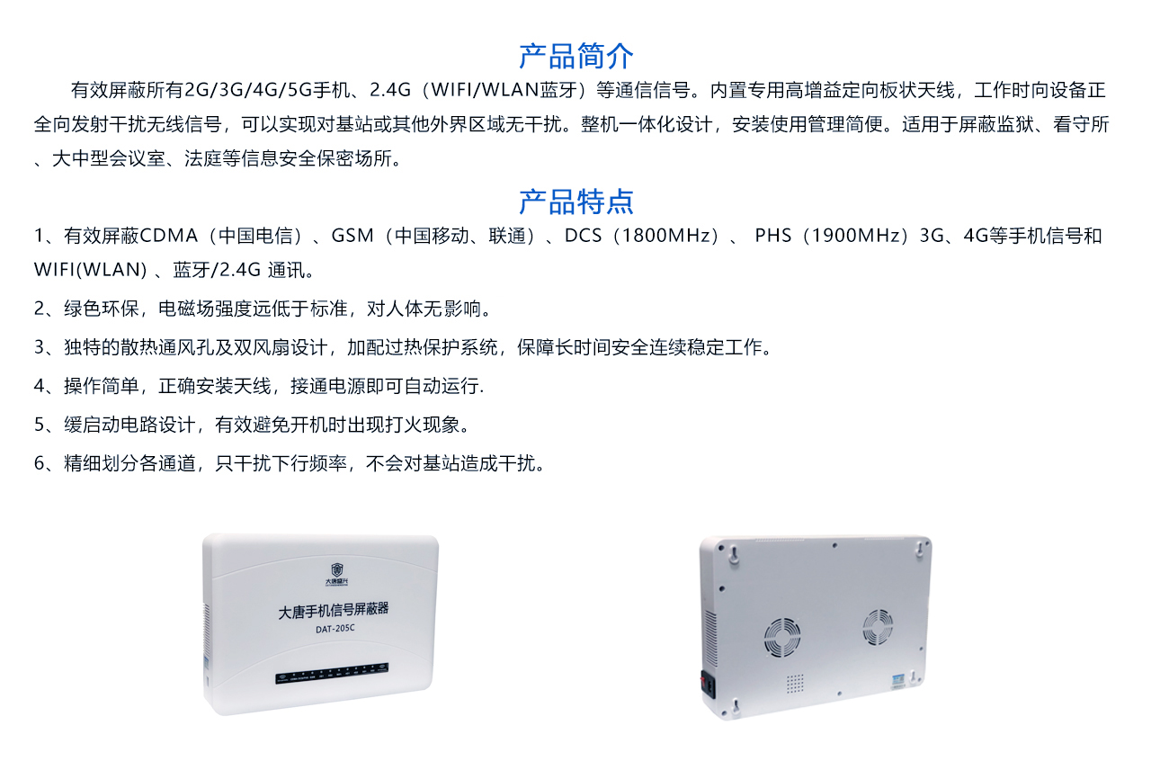50w-简介.jpg