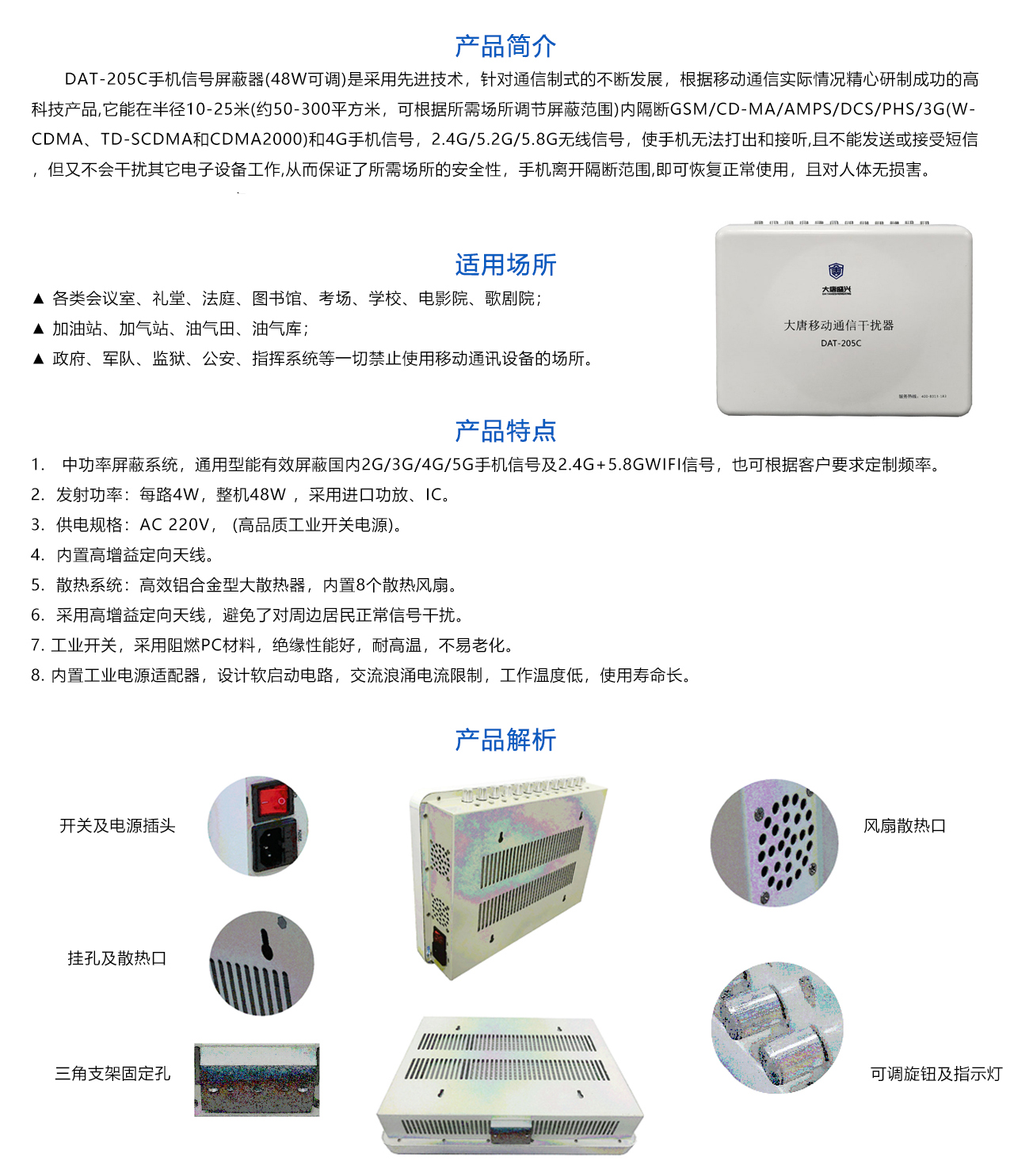 48w-考场增强款-概述.jpg