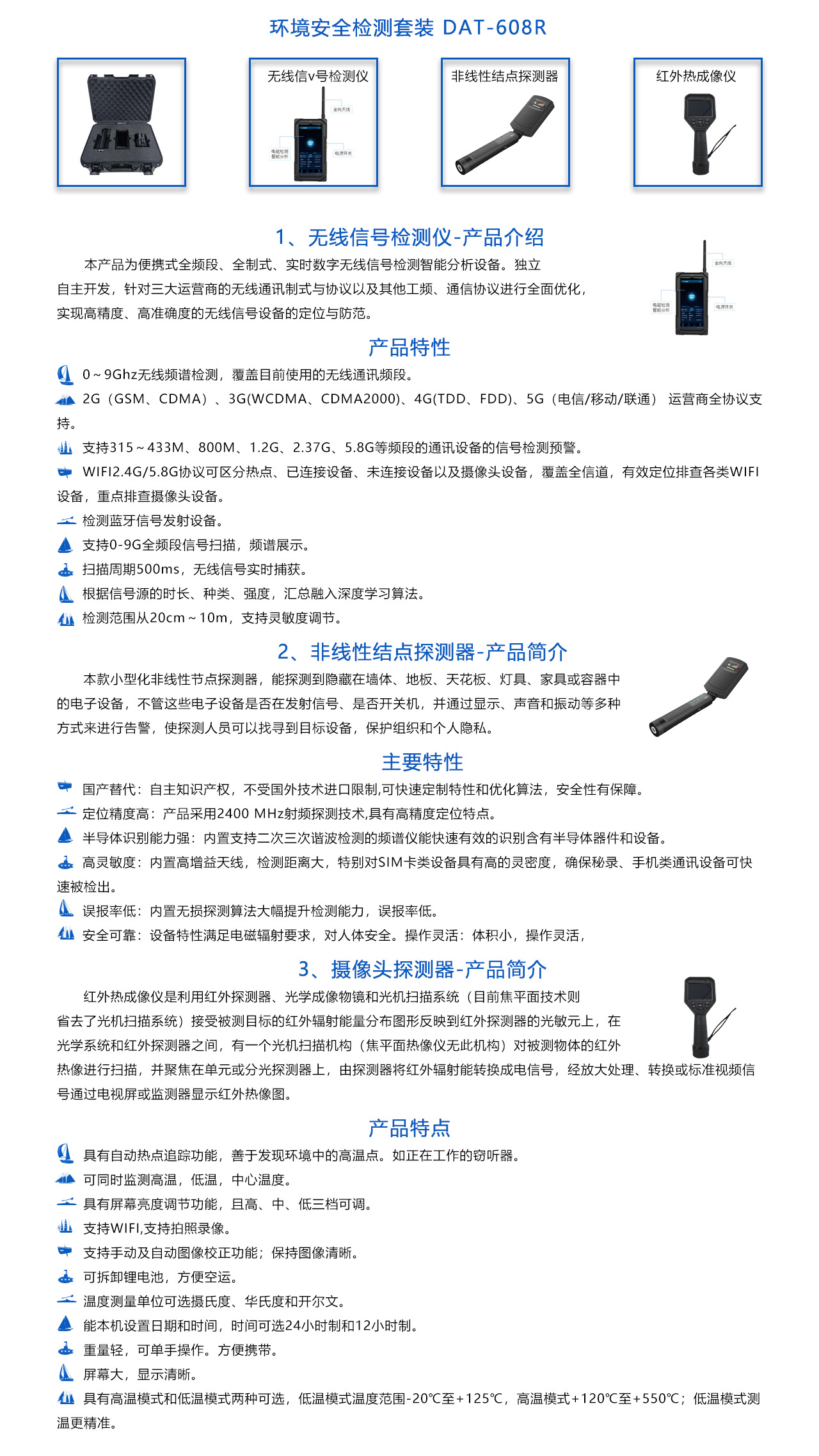 608R-概述.jpg