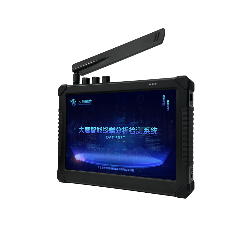 智能终端分析检测仪 DAT-601C
