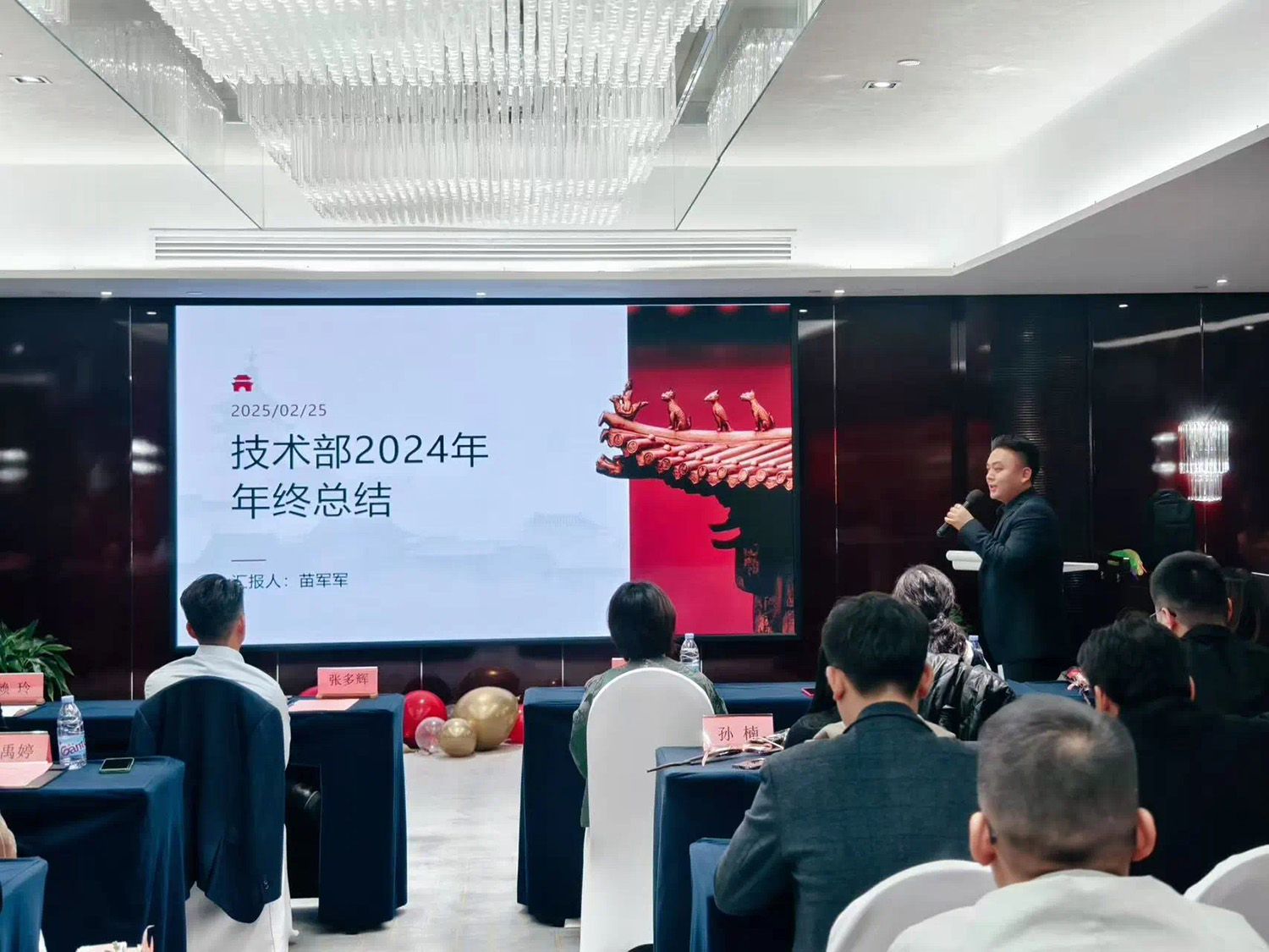 微信图片_20250328171945.jpg