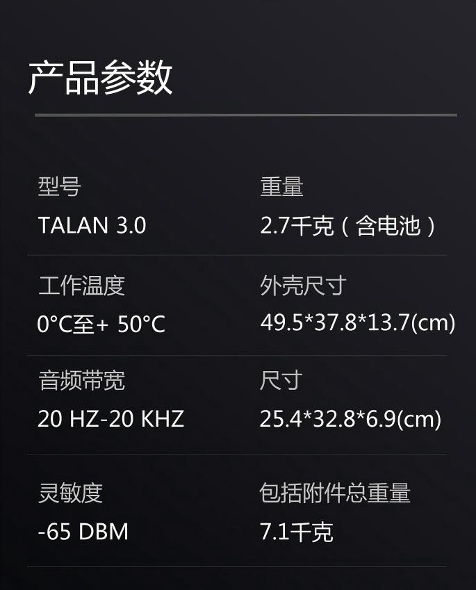 TALAN 3(1)11.jpg