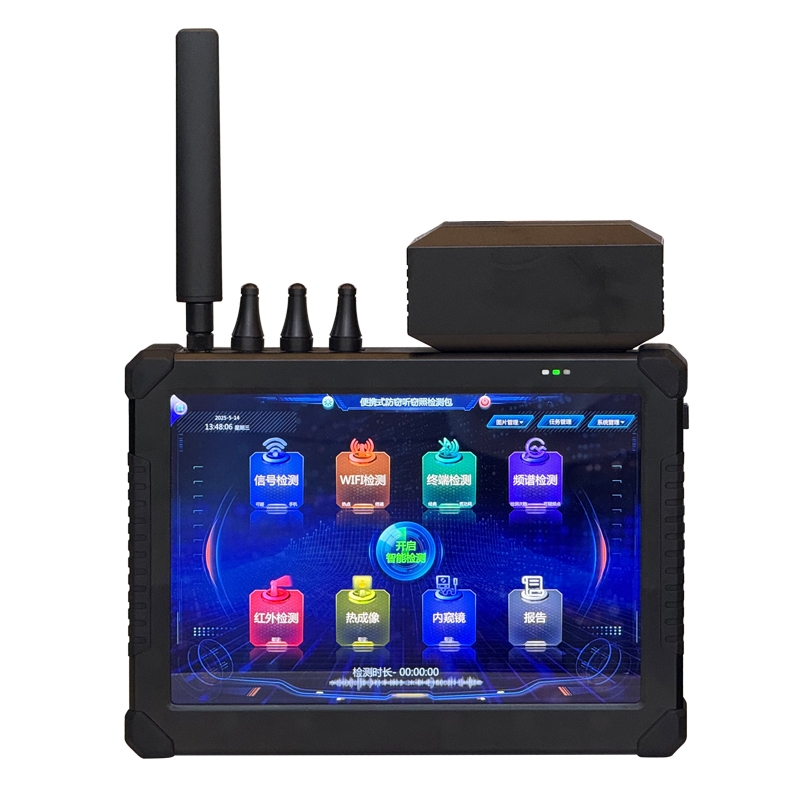 便携式防密听密录检测包 DAT-6000