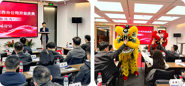 1779331017202774.png 微信图片_20260521091010_47_128.png