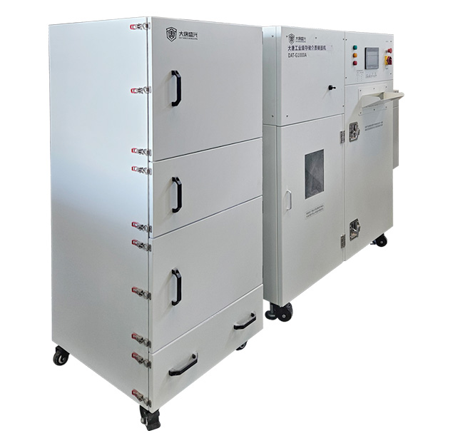 工业级多功能存储介质销毁机 DAT-G1000A