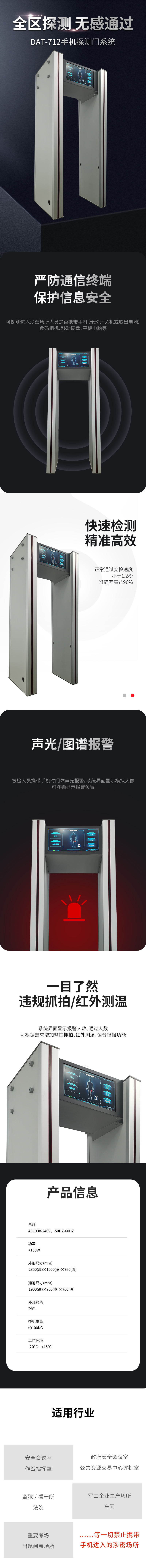 712--详情页.jpg