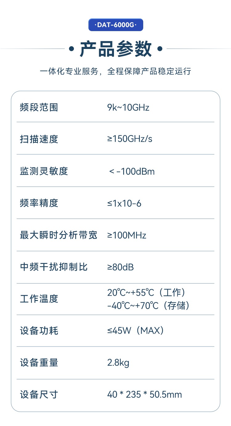 产品参数.jpg